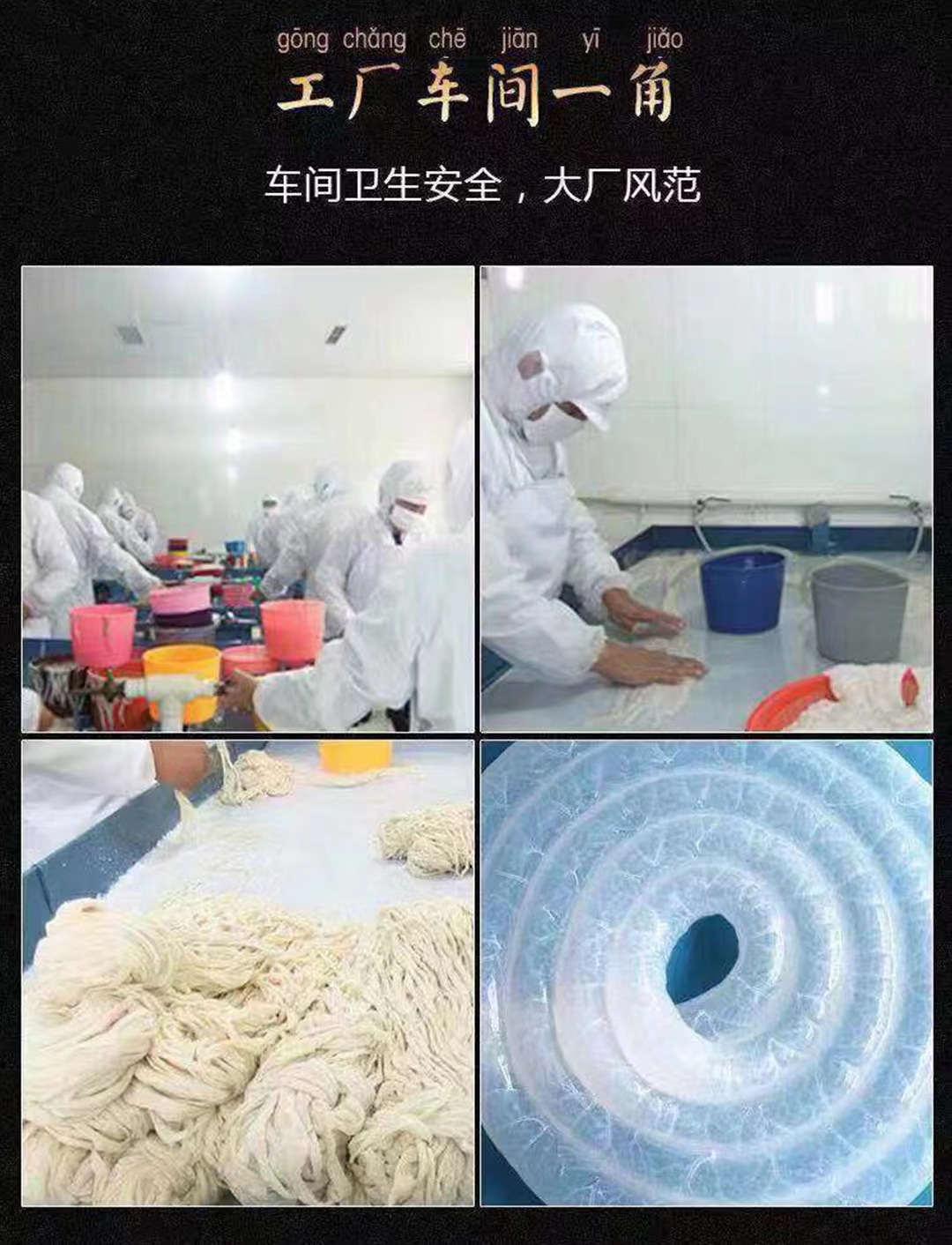 Xinlian factory wholesale natural small package pig casing homemade filling sausage sausage sausage red sausage roast sausage wind dry casing skin