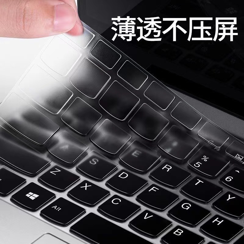 Applicable to MacBook Pro keyboard film Air13.3 Apple laptop 2020 new dust film 16-inch