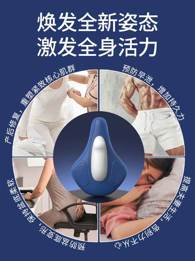 Electric Pc Muscle Kegel Trainer for Men and Women, Pelvic Floor Muscle Exercise Artifact, Multi-Functional Internal Contraction Massager