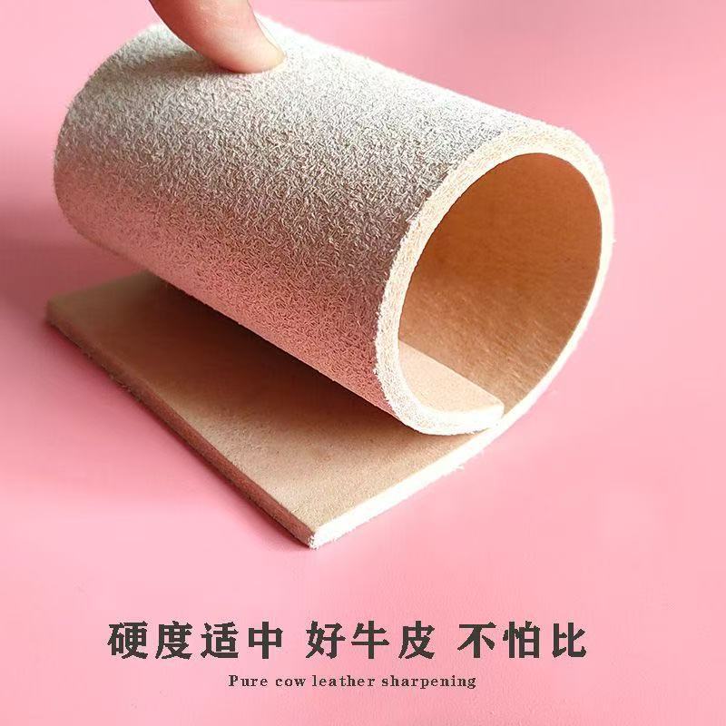 Cowhide Knife Sharpening Leather Polishing Mirror Sharpening Stone Double-Sided Knife Cloth Vegetable Tanned Leather First Layer Cowhide Knife Sharpening Board