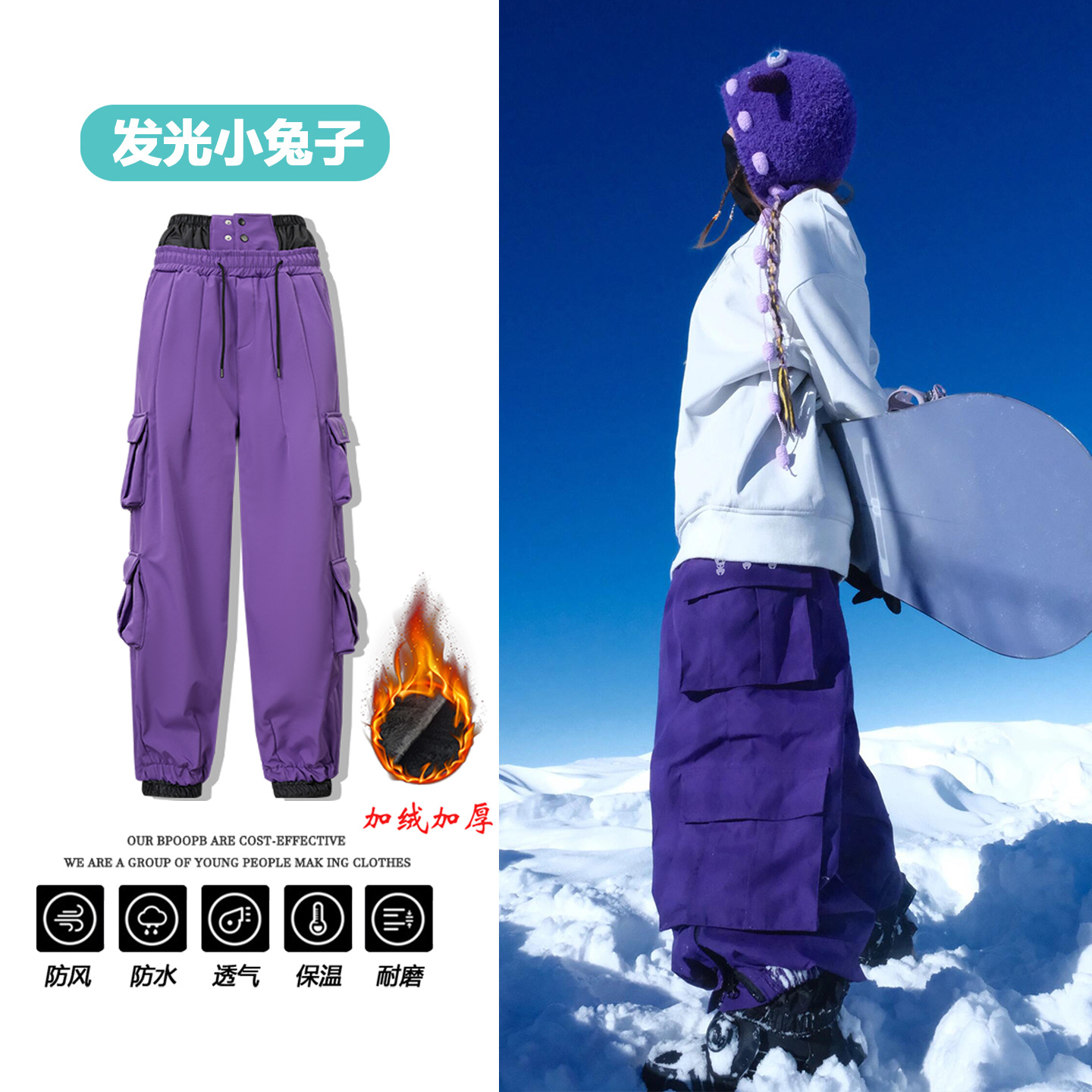Лыжный костюм Ice Degree с флисовой подкладкой для мужчин и женщин, милый свитшот с кроликом, ветрозащитные лыжные брюки с множеством карманов