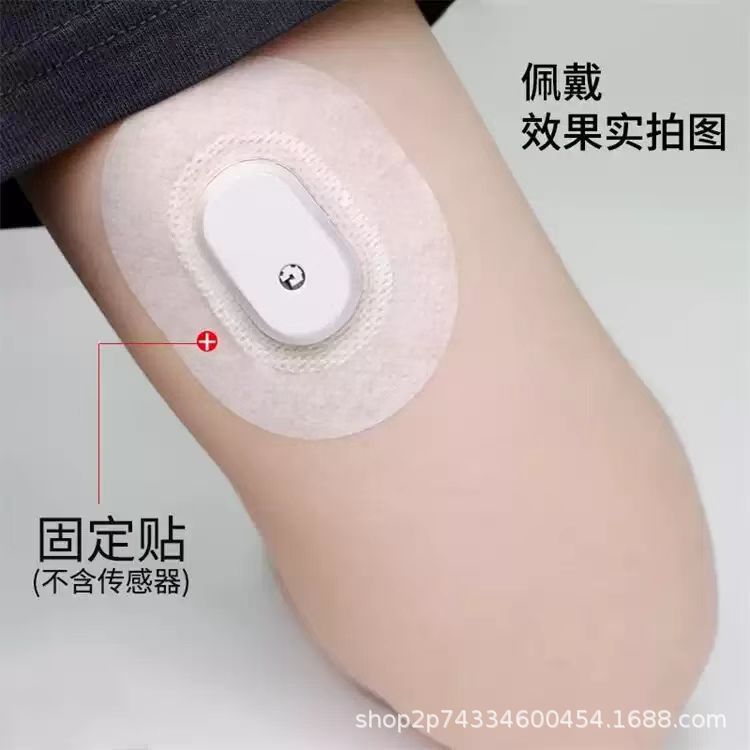 Silicon-Based Dynamic Blood Glucose Meter Reinforcement Patch Original Silicon-Based Dynamic Reinforcement Patch Waterproof Patch Silicon-Based Dynamic Dynamic Tape