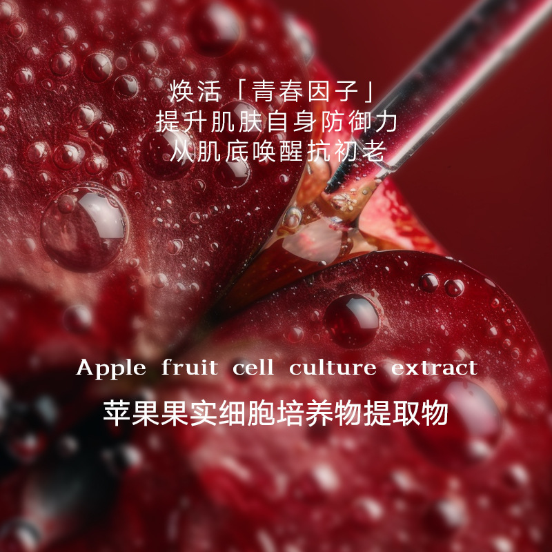 Customized Cell Natural Moisturizing Capsule Essence Collagen Nicotinamide Facial Oil Single-Use Professional Private Label 
