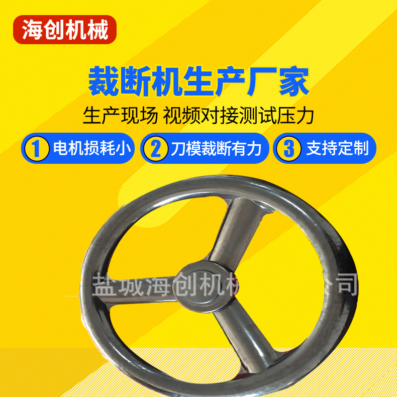 Прямые продажи с фабрики, ГСБ-2С, гидравлическая машина для обрезки с поворотным рычагом, ручка