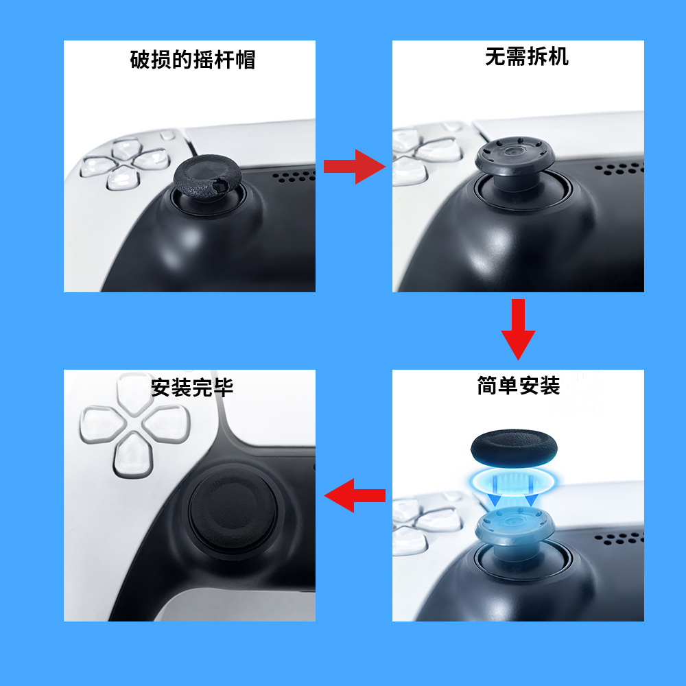 The replacement and repair cap for PS4 PS5 gamepad joystick is simple to install without disassembly