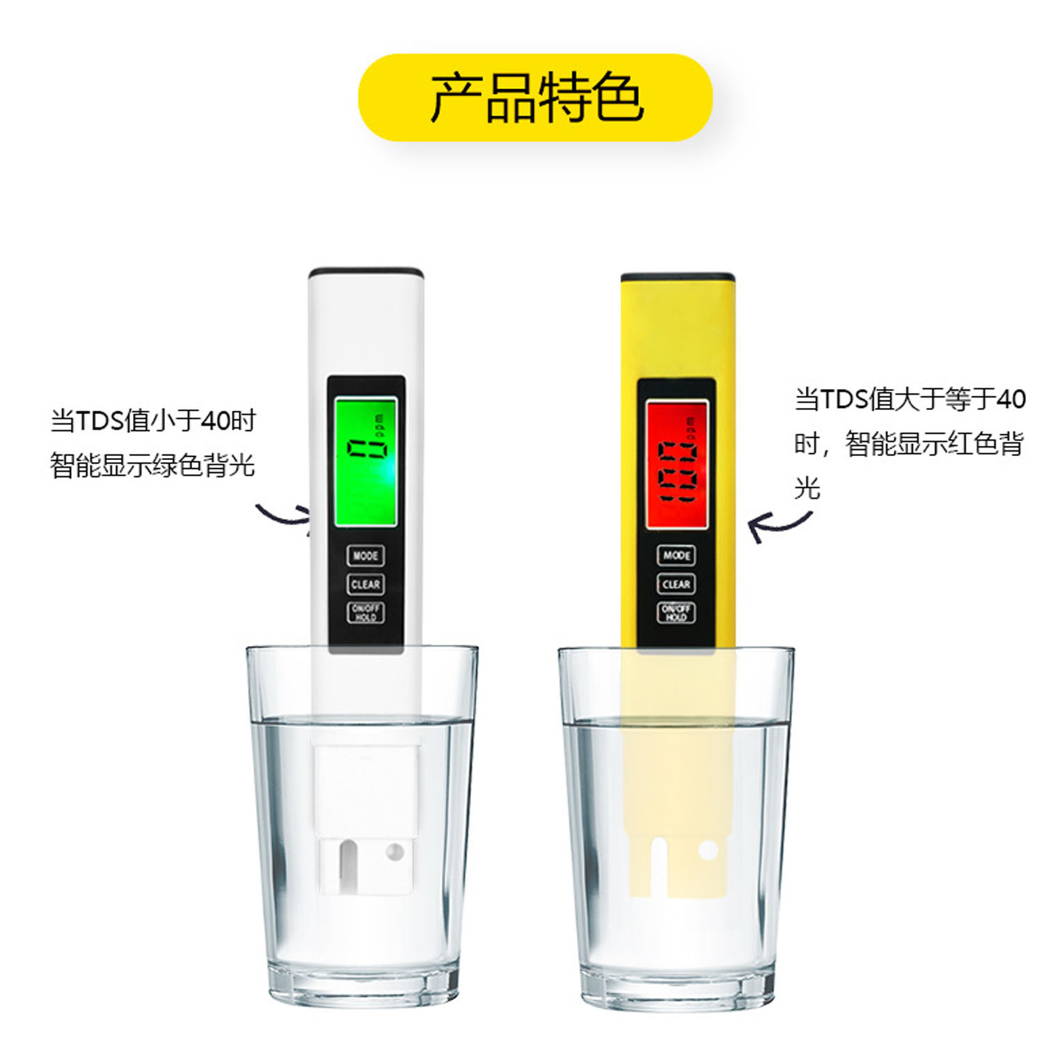tds water quality testing pen multifunctional water quality testing Pen household water measuring pen ec conductivity three-in-one tds Pen