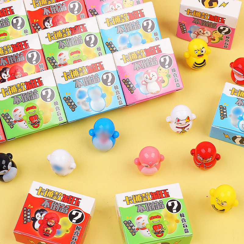 Children's Blind Box Toys Surprise Box Magic Box Kindergarten Small Toys Gifts Prizes Manufacturers Wholesale