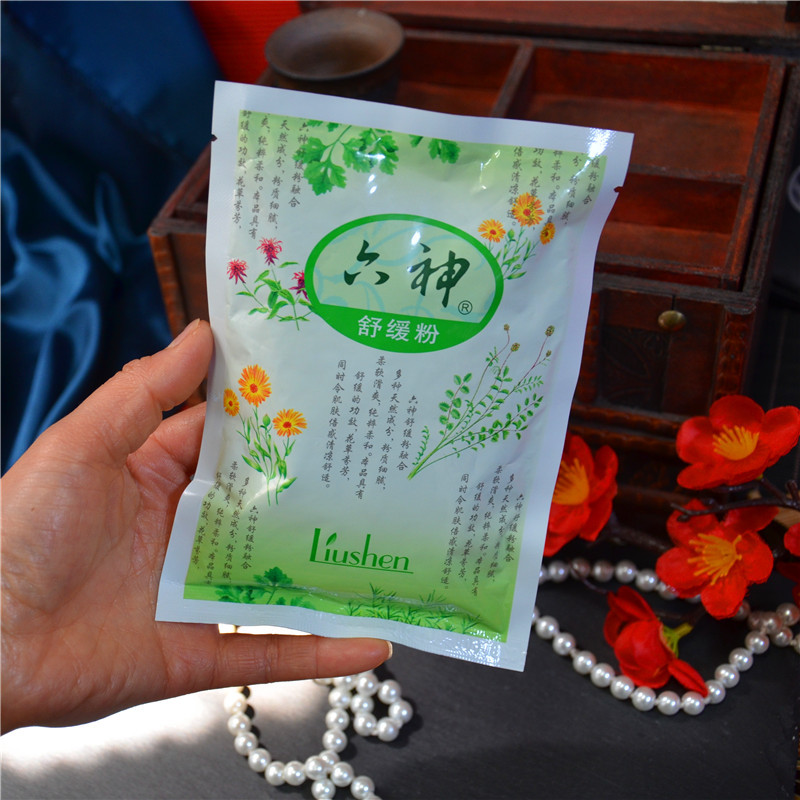 Old Chinese goods prickly heat powder bag talcum powder 75g adult men and women cool dry sweat-absorbing fragrance support hair generation