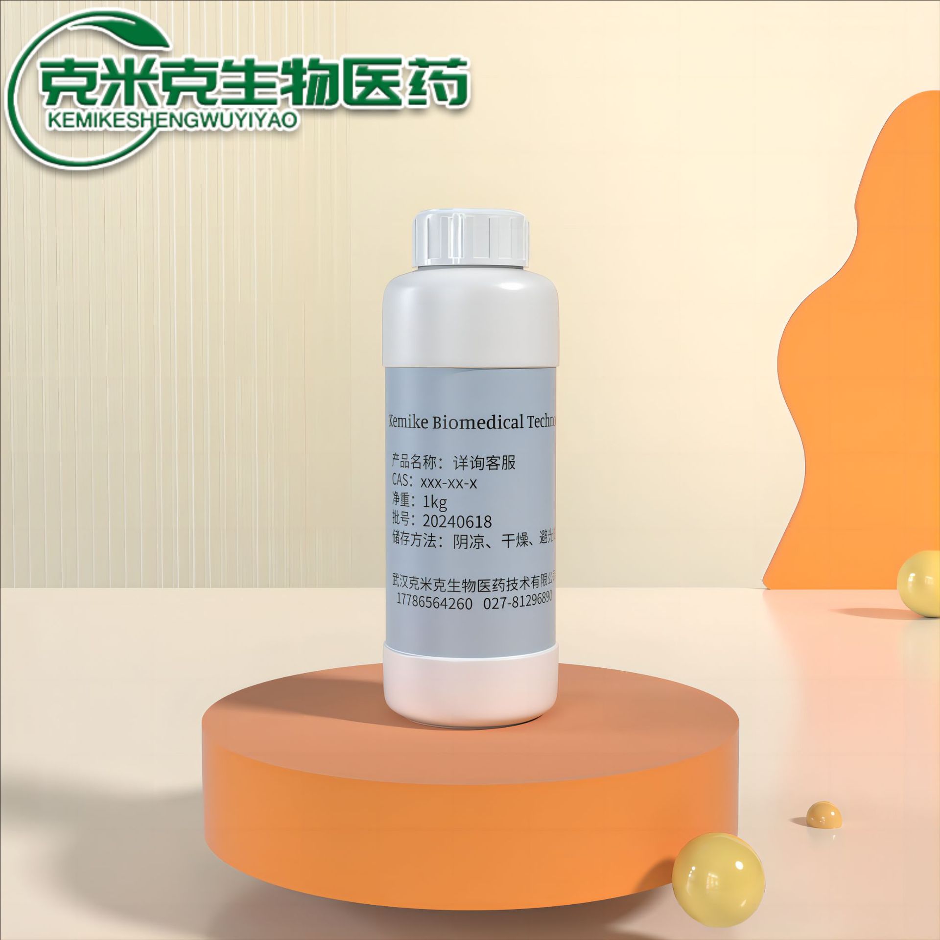 2 - Methyl Butyraldehyde Methyl Ethyl Aldehyde 96-17-3 99% 10g 100g 1kg