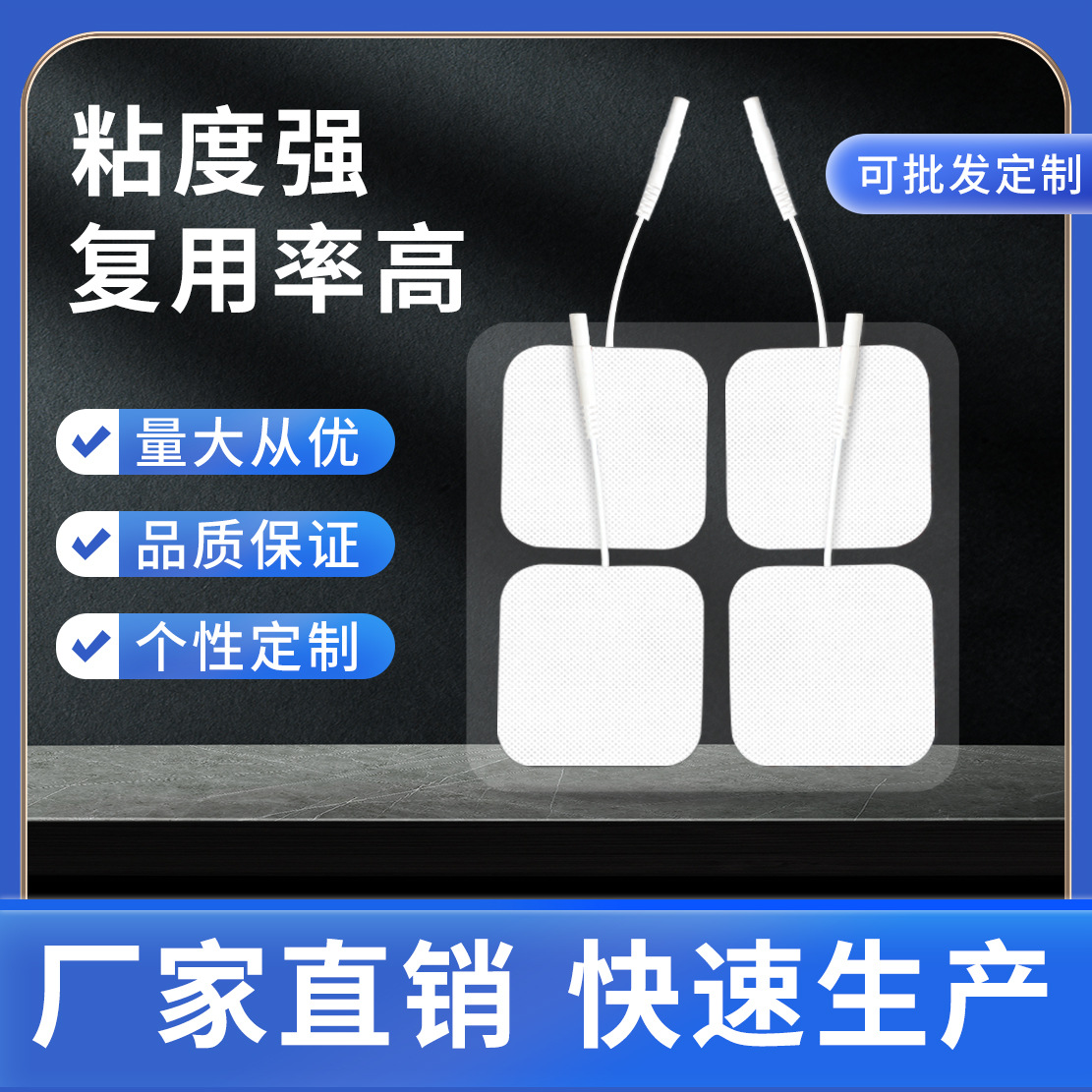 Физиотерапевтический массажный патч проводной пин-тип электрод массажный патч самоклеящийся нетканый патч