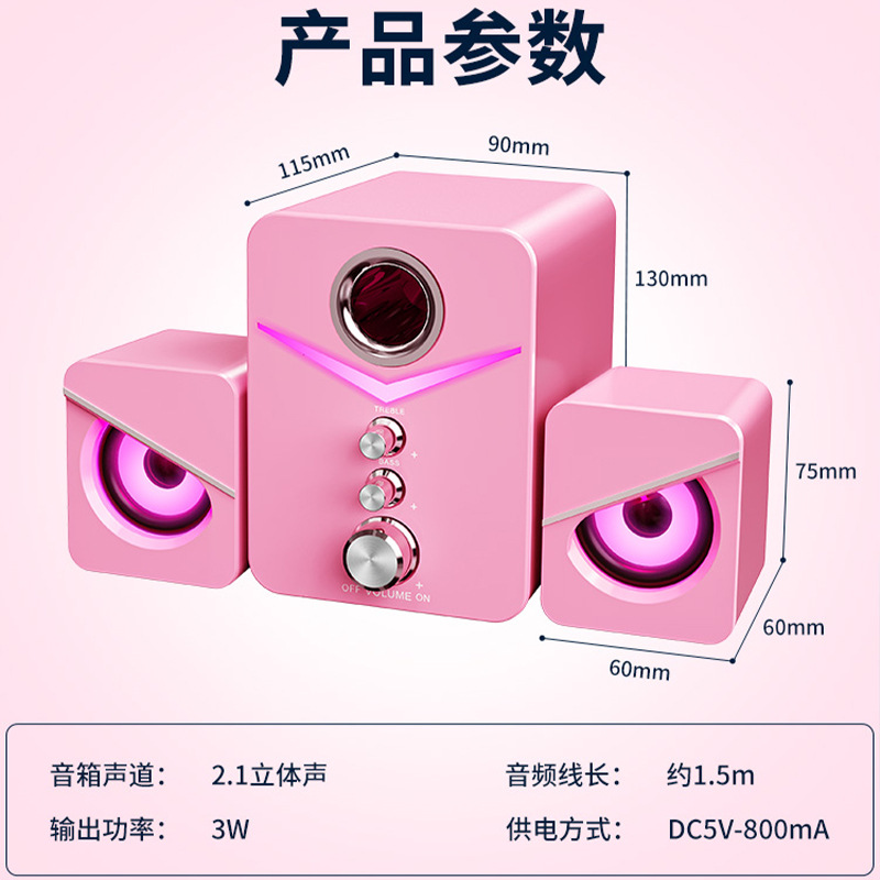 Cross-border computer wired bluetooth audio desktop universal creative personality USB small speaker desktop subwoofer wholesale