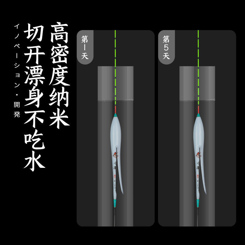 Kawazawa CA High Sensitive Crucian Carp Floating Eye-catching Cloudy Tail Floating Floating at the Mouth Floating Stroke Floating Turn over Fast Wind Resistance Water Resistance