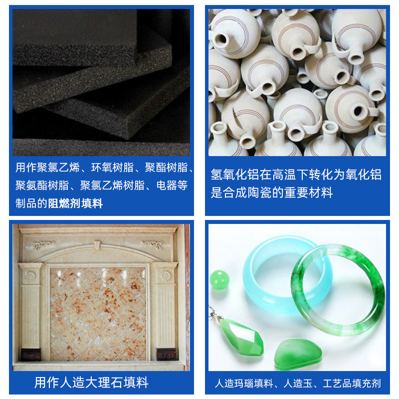 Industrial Grade Aluminum Hydroxide Powder, High White Filler, Color-Absorbing Flame Retardant, Flocculant, Artificial Marble Jade Powder