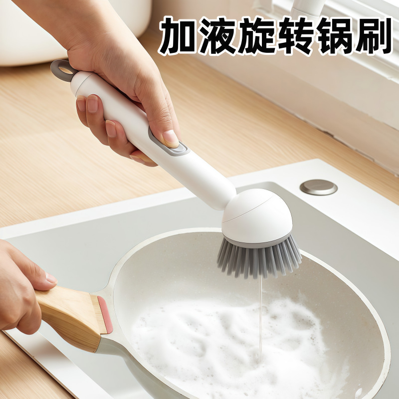 Многофункциональная вращающаяся чистящая щетка, с функцией нажатия и добавления жидкости, длинная ручка, без грязных рук, без повреждений посуды, для мытья посуды и кастрюль