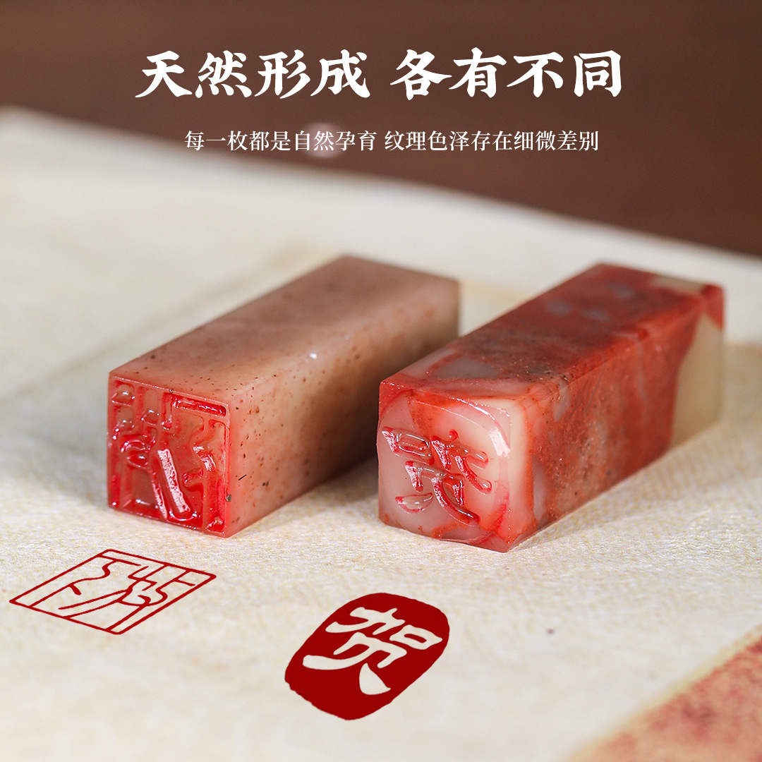 Красный камень 1см каллиграфия печать мини маленькая печать для студентов