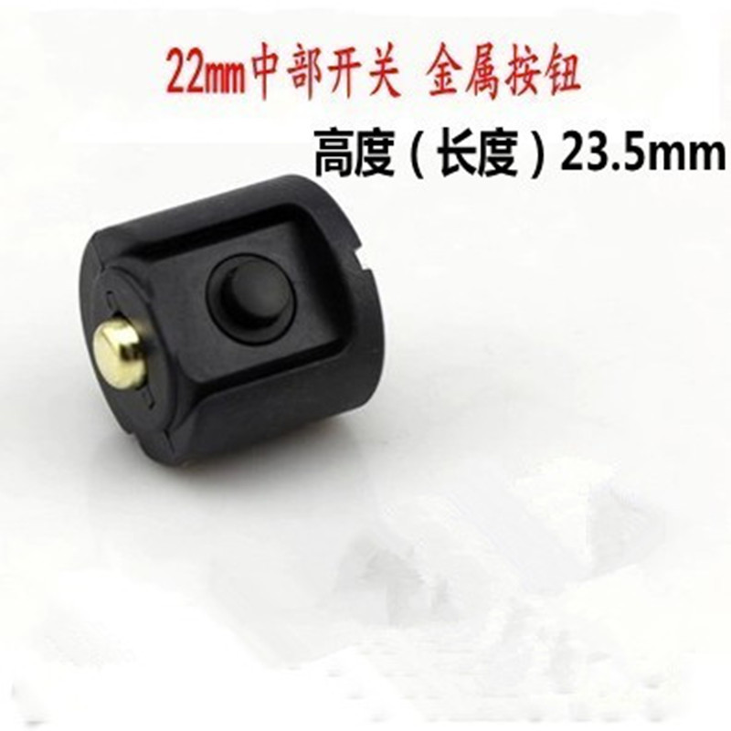Strong light flashlight middle charging switch flashlight silicone switch cap strong light flashlight accessories button button
