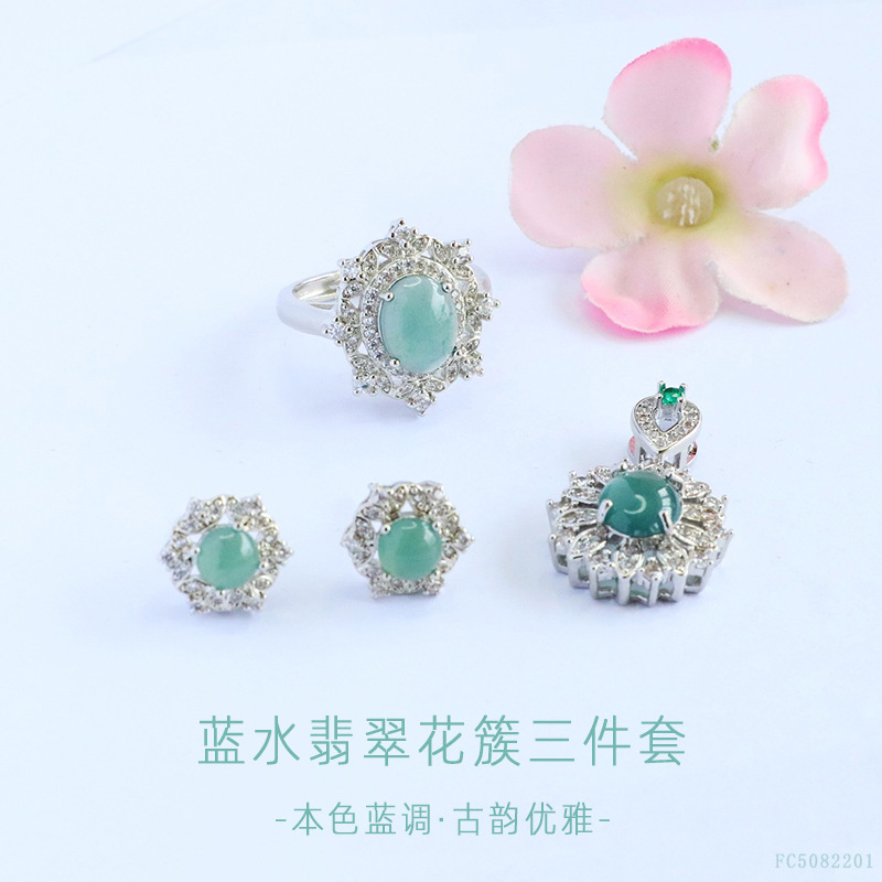 Juanyu натуральный нефрит высшего сорта комплект из трех предметов серьги кольцо подвеска голубая вода оптом Fc5082201
