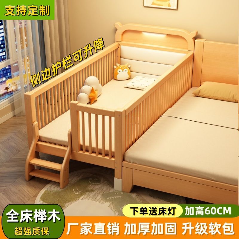 Beech Children's Bed Anti-Fall Splicing Solid Wood Crib Lift Widening Baby Crib Side Large Bed Child Guardrail Factory