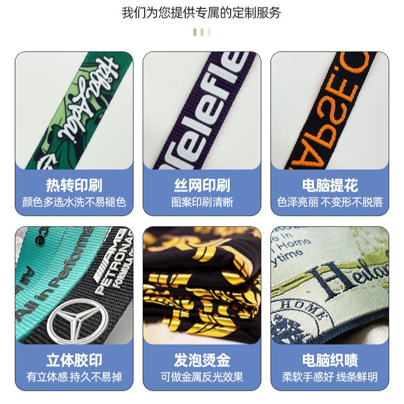 Heat transfer lanyard custom printed logo mobile phone lanyard work card breastplate lanyard custom electronic cigarette rod lanyard