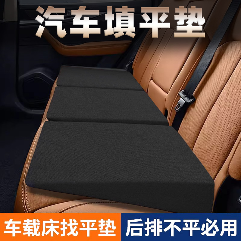 Уровень для заднего сиденья автомобиля, уровень для заднего сиденья, преобразование в кровать, средний автомобиль внедорожника