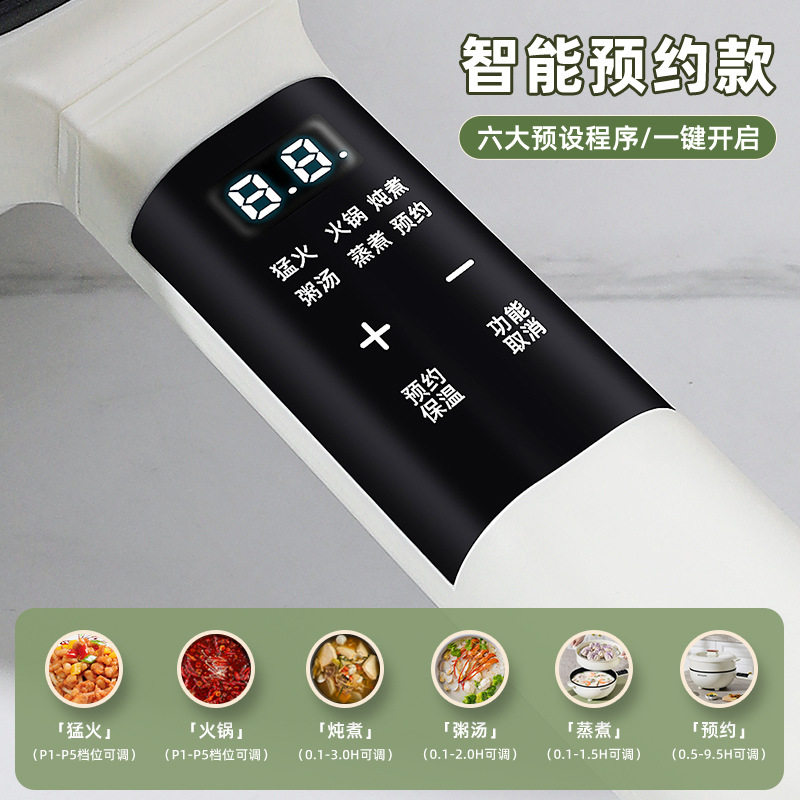 Electric Cooking Wok, Frying and Cooking All-In-One Multi-Functional Non-Stick Electric Cooking Pot, Household Electric Pot, Steaming, Frying and Frying Electric Hot Pot