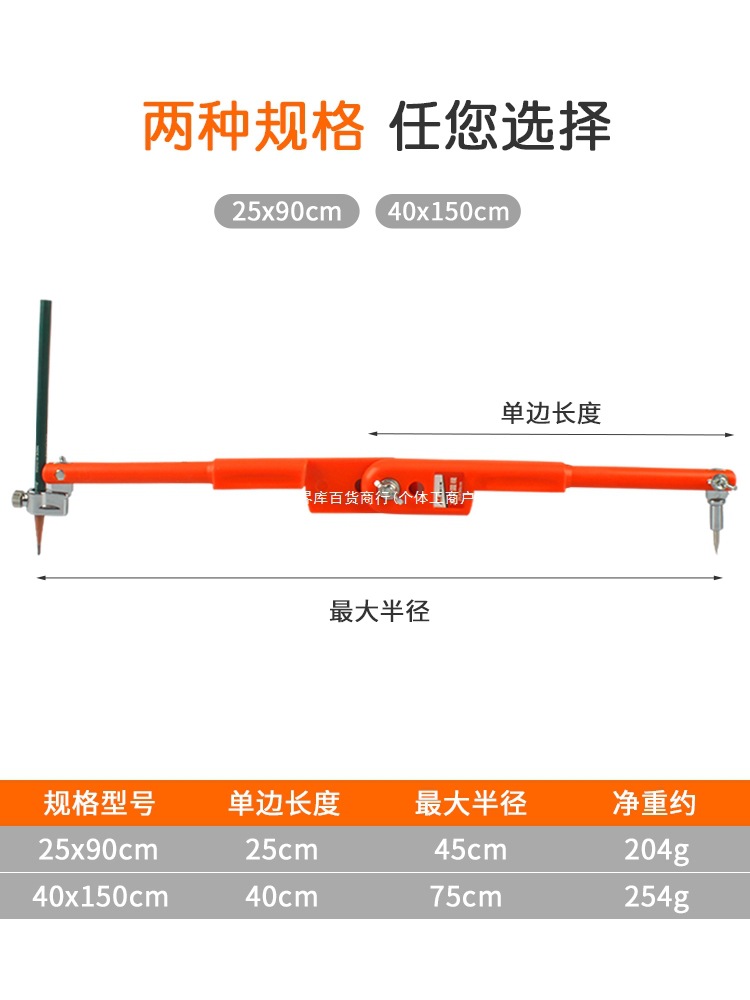 Woodworking Compass, Industrial Metal Large Compass, Professional Scribing Device, Extra Large Scribing Device, Stainless Steel Decoration Drawing