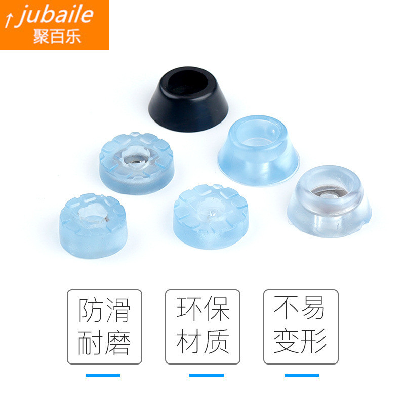 Quiet Transparent Rubber Silicone Sofa Table and Chair Stool Soft Foot Nail Furniture Foot Mat Non-slip Upholstered Table and Chair Foot Mat