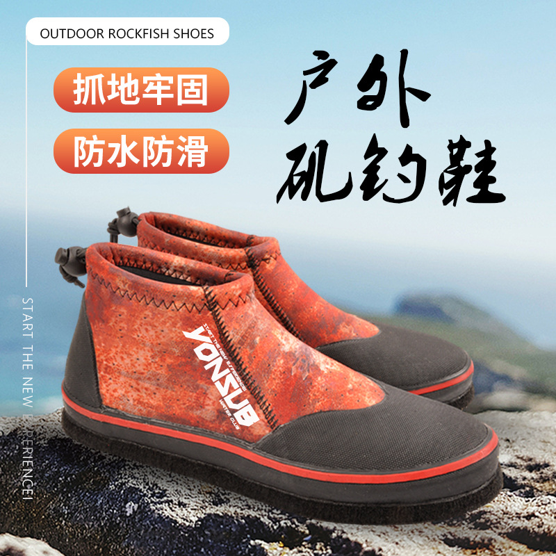 Рыболовные ботинки Yonsub для скалолазания профессиональные для морской рыбалки нескользящие стальные гвозди фетровая подошва обувь для рыбалки на рифах мужская и женская