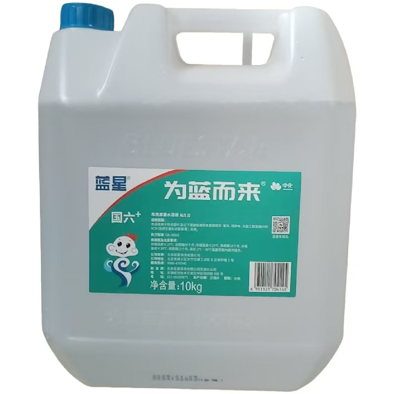 Blue Star Automotive Urea Water Solution Aus32 Neutral for National Five and Six 10kg Automotive Exhaust Treatment Liquid