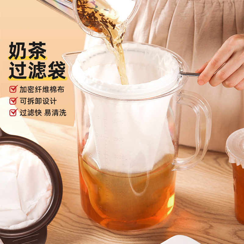 Hong Kong-style milk tea filter bag steel ring tea bag silk stockings tea bag filter net tea filter bag wholesale