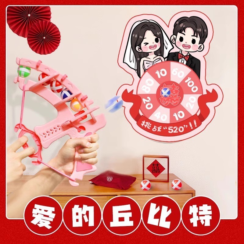 Lockmei Home Любовь Купидона Свадебный Жених и Лучший Друг Розыгрыш Цивилизованная Игра Забавные Пропсы для Блокировки Двери