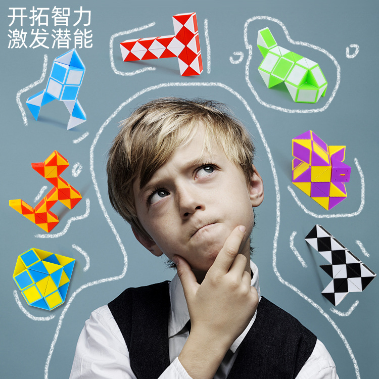 Factory wholesale 24 magic ruler children's intelligence toys changeable magic ruler folding puzzle decompression toys children's gifts