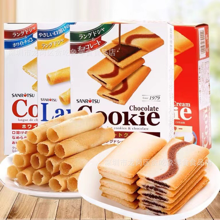 Japan Imported Sanli Sandwich Biscuits Black and White Chocolate Matcha Flavor Cookies Afternoon Tea Hand Gift Wholesale