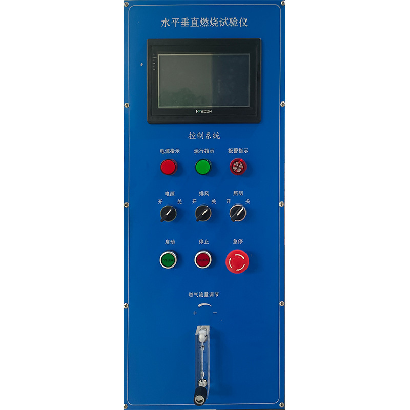 Non-Standard Combustion Testing Machine Horizontal and Vertical Dual-Mode Plastic Material Flame Retardant Grade Testing Equipment