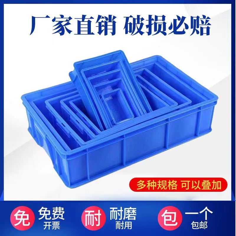 Turtle Breeding Box Plastic Box Turnover Box Turtle Breeding Box Parts Accessories Tool Box Plastic Frame Logistics Food Bread