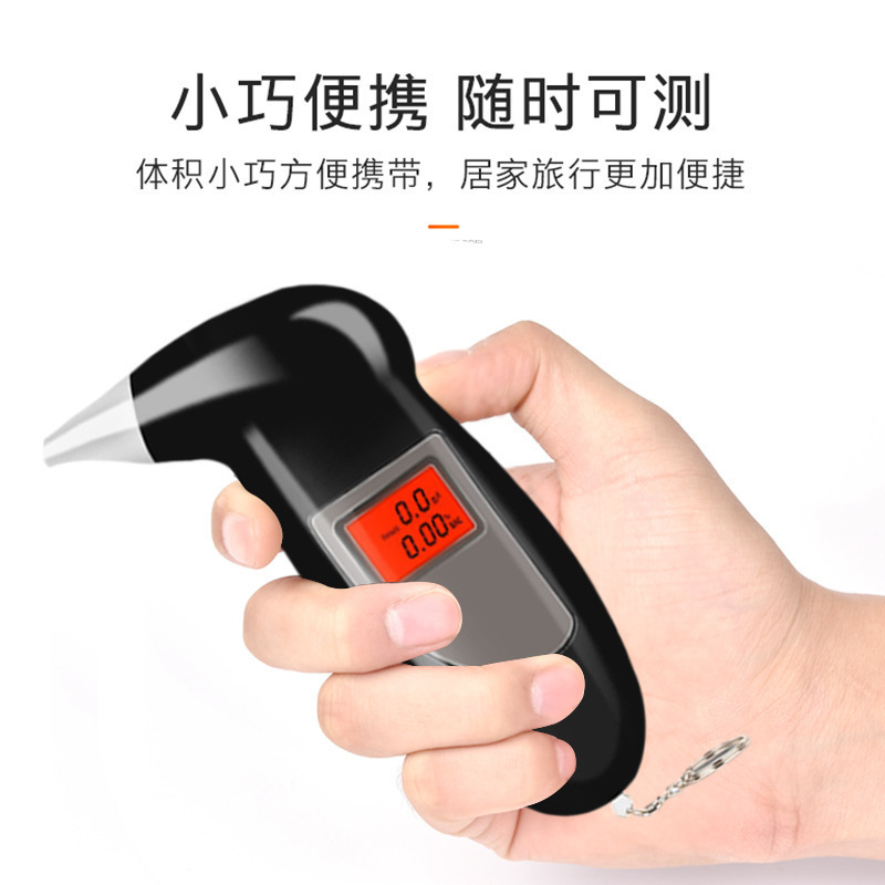 Spot At-86 Beak-Type Backlight Alcohol Tester Alcohol Detector Blowing Car Drunk Driving Detector