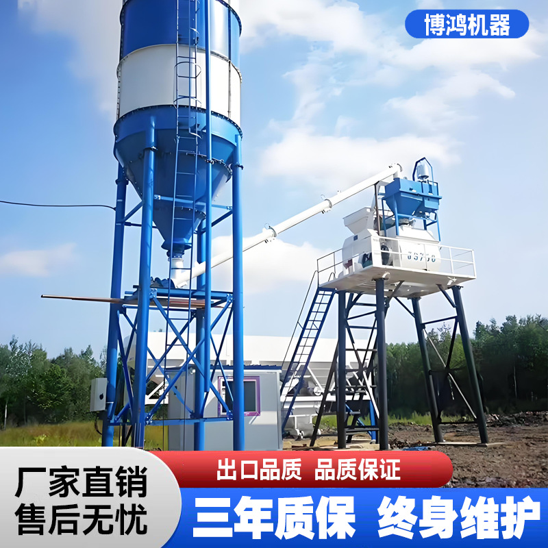 Цементный бак вертикальный силос утолщенный 100 тонн 300 тонн 500 тонн смешивающая станция сборный цементный бак порошковый силос
