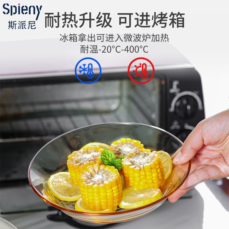 Sparnico High Borosilicate Glass Heat Resistant Amber Tableware Plate Bowl Deep Plate Water Cup Noodle Bowl Soup Bowl Fish Plate Set