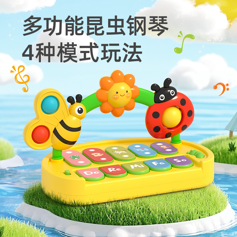 Детское цветное музыкальное пианино с насекомыми, раннее образование, цифровое пианино для малышей 6-12 месяцев, игрушки для мальчиков и девочек, кросс-борд