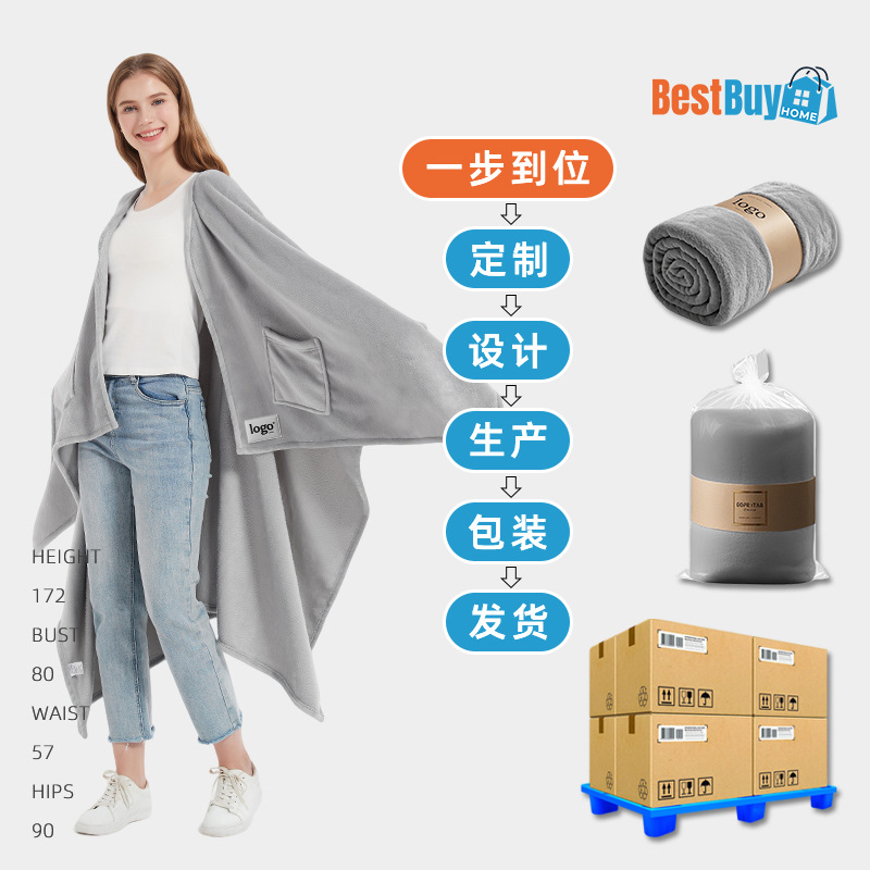 Foreign Trade Custom Logo Shawl 2025 Spring and Summer Air-Conditioned Room Lunch Break Blanket Holiday Gift Wearable Blanket