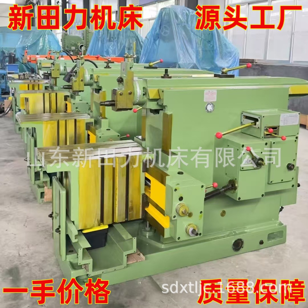 Планировщик с бычьей головой Bc6063/665/6066/6085/60100, механический гидравлический горизонтальный планировщик, планировщик Shengjian с бычьей головой