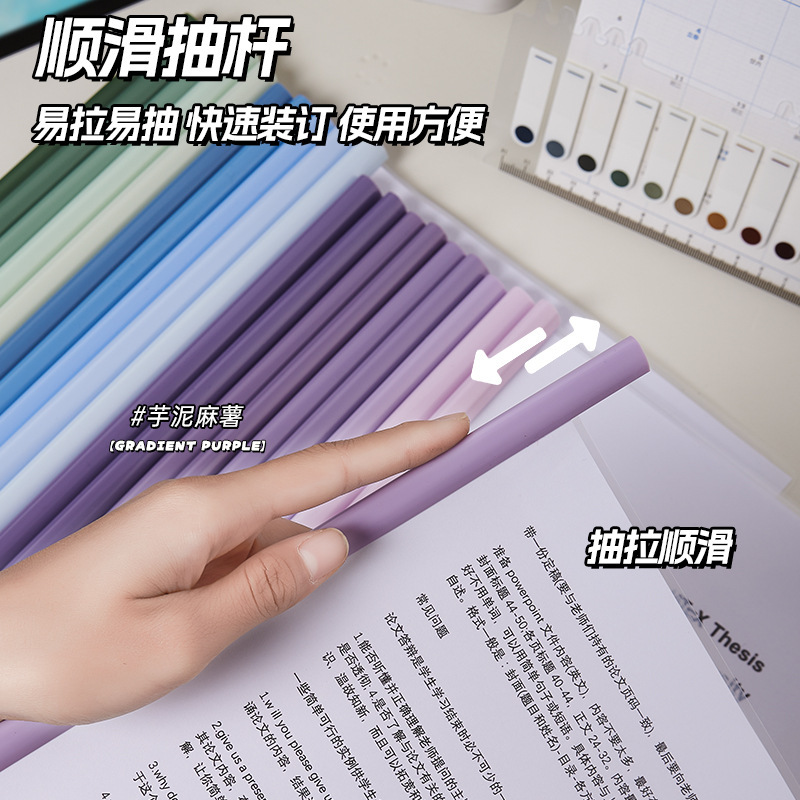 Gradient color rod clip resume file A4 folder custom student transparent folder insert rod clip wholesale
