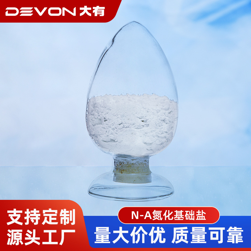 Агент для обработки поверхности в соляной ванне Qpq, основная соль для плавления, основная соль для закалки, промышленное средство для закалки