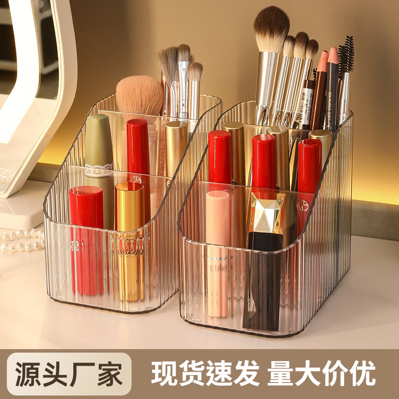 Косметическая коробка для хранения с несколькими отделениями, прозрачная пластиковая коробка с перегородками, коробка для губной помады, держатель для кистей, органайзер для ручек с несколькими отделениями