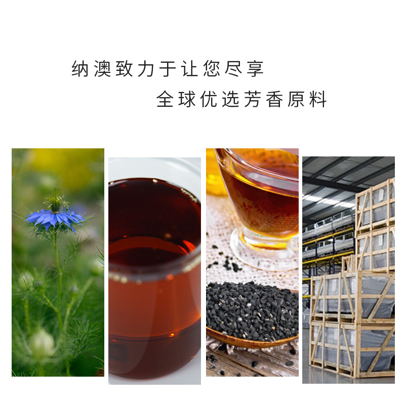 Egypt Direct Black Seed Seed Oil Containing Thyme Centipede 13% Body Massage Essential Oil Base Oil for Hair Care and Skin Care