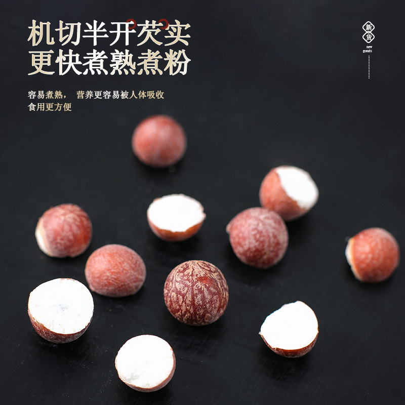 New Arrival of Authentic Chinese Herbal Medicine from Zhaoqing: Half-Opened Glutinous Rice, Sulfur-Free Glutinous Rice, Chicken Head Rice, Red Beans, and Barley Tea