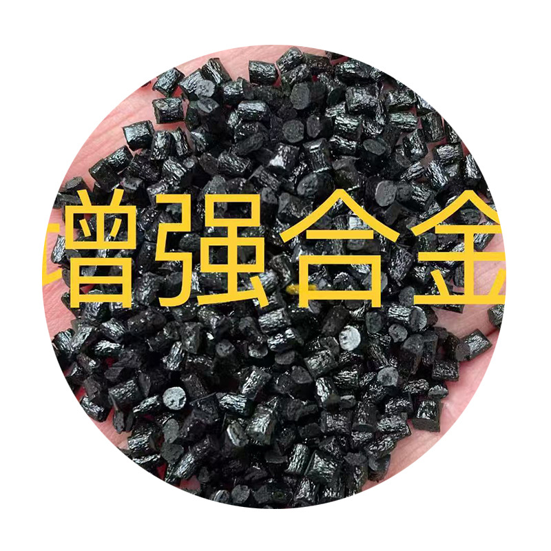 Pbt Granules Black White Flame Retardant Reinforced Suitable for Electrical Accessories Pbt Granules Manufacturer