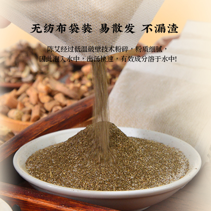 Mugwort Foot Bath Pack, No-Cook Sweating Foot Soak Powder Pack for Home Use, Safflower, Ginger, Motherwort, Pepper Foot Soak Pack Wholesale