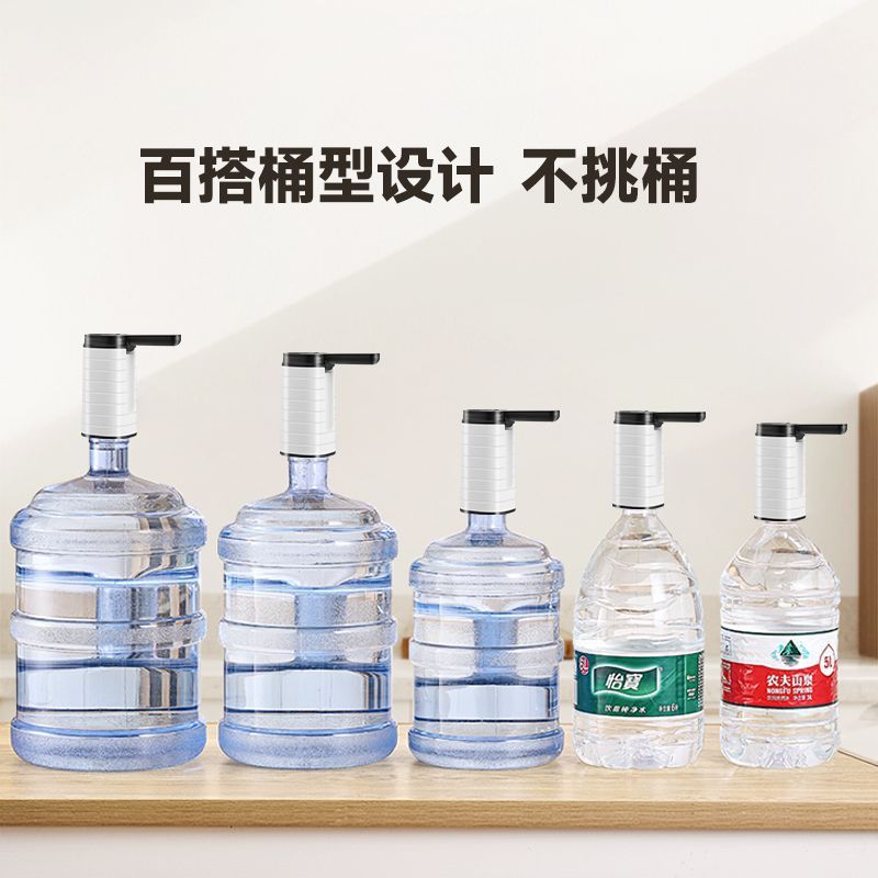 Spot Bottled Water Electric Water Pump Automatic Water Dispenser Electric Fully Automatic Drinking Water Bucket Large Water Volume Water Pump