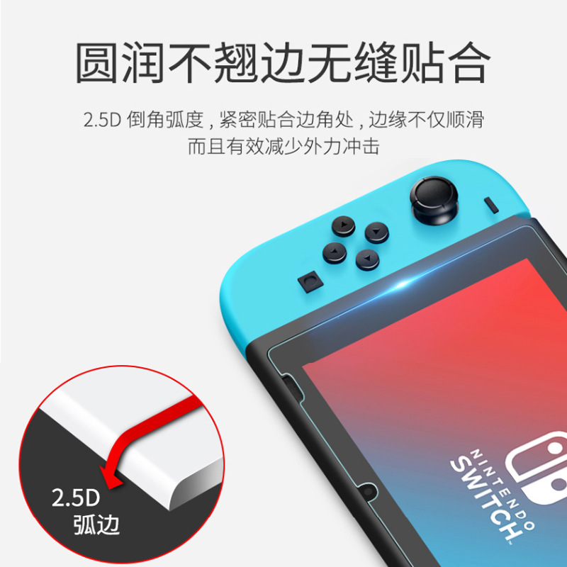 Suitable for Nintendo Switch oled lite blue light tempered film game machine wholesale Steam deck Asus